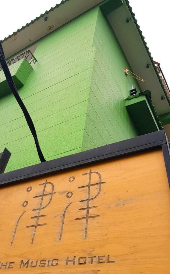 Kenting Jinjin Music Inn 외부 사진
